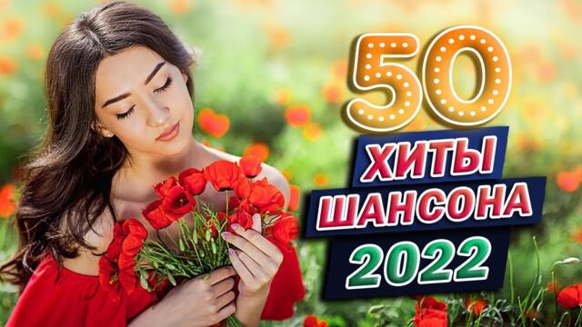 КРАСИВЫЕ ПЕСНИ