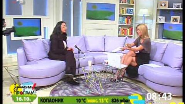 Natasa Miljkovic jutarnji rts 18