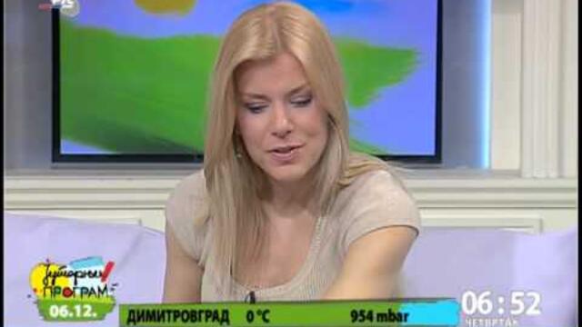 Natasa Miljkovic jutarnji rts 6 decembar  zestoko