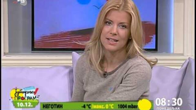 Natasa Miljkovic jutarnji rts 10 decembar