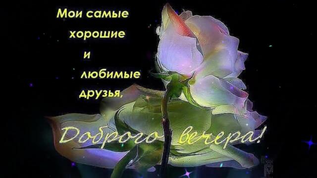 Уютного   вечера!   Виктория   Ланевская   -   Счастья  Островок