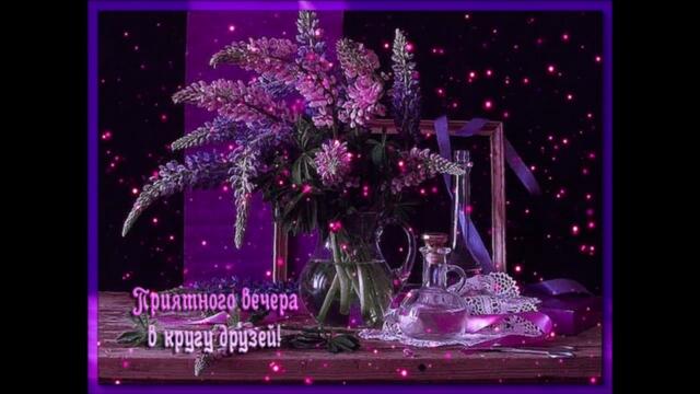 Добрый  вечер!   Юлианна  Караулова  -  Так  Сильно