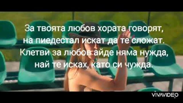 Анелия - Няма драма (Текст)/ANELIA - NYAMA DRAMA (TEKST)