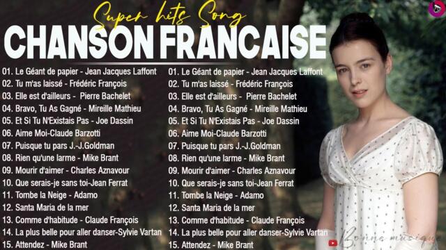 Vieilles Chansons Joe Dassin, Michel Sardou, Charles Aznavour, Frédéric François, Pierre Bachelet