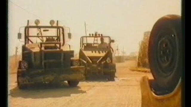 Двигателна сила (1989) Бг аудио