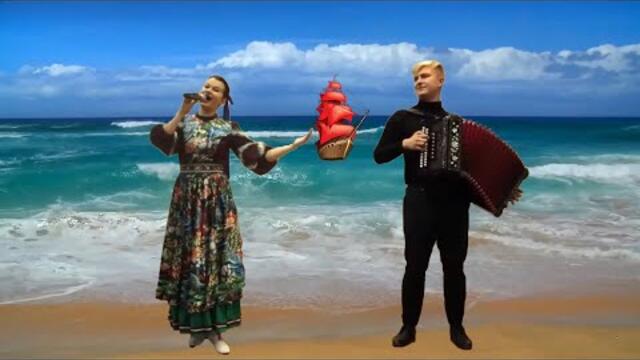 КСЕНИЯ КРУТОВА  и  АНТОН ЛУКЬЯНОВСКИЙ    -     На побывку едет