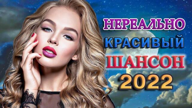 Красивые песни про Любовь!  Сборник для хорошего настроения!