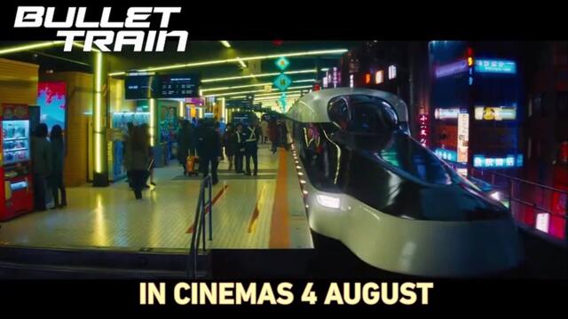 Bullet Train | Featurette: Weapons
