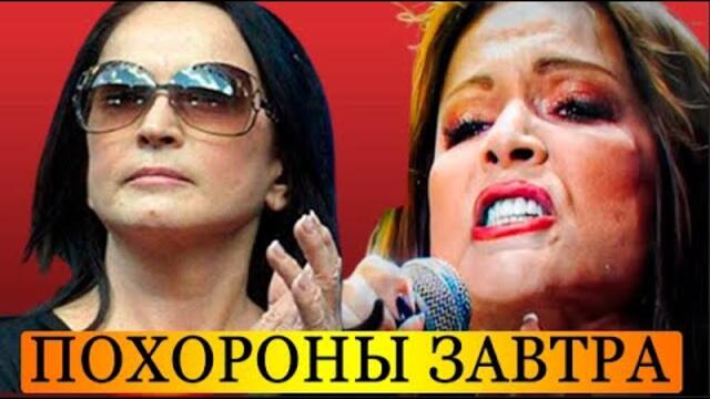 Ротару «обезумела» от горя после смерти любимого человека