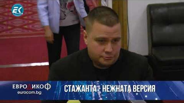 ✅ЕПИЗОД 212 на предаването ЕвроДикоФ