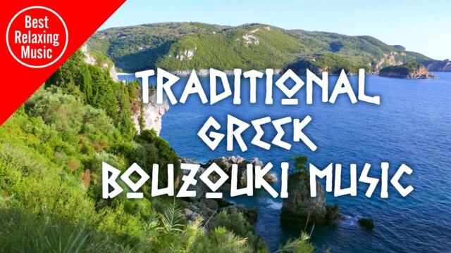 Traditional Greek Bouzouki instrumental music mix