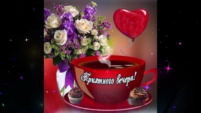 Добрый  вечер!    Arinnа  -  Наверное  Ты