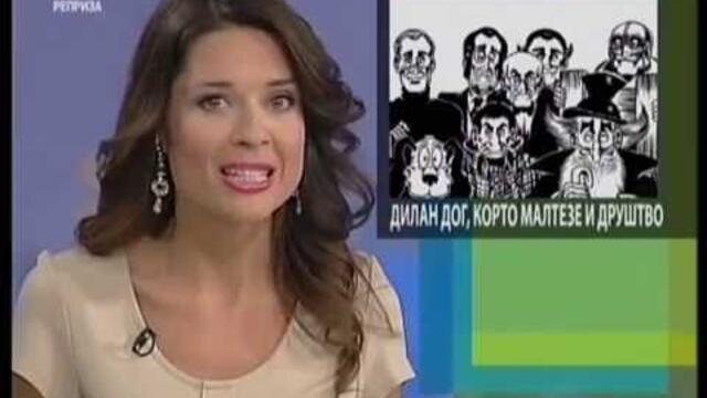 Ivana Milenković 22.09.2014.