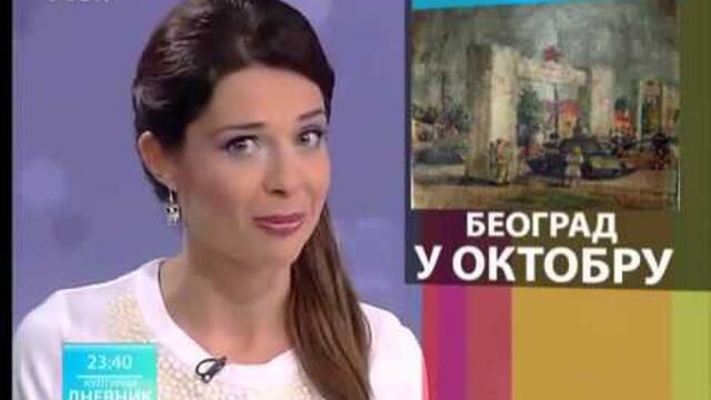 Ivana Milenković 2014-10-20