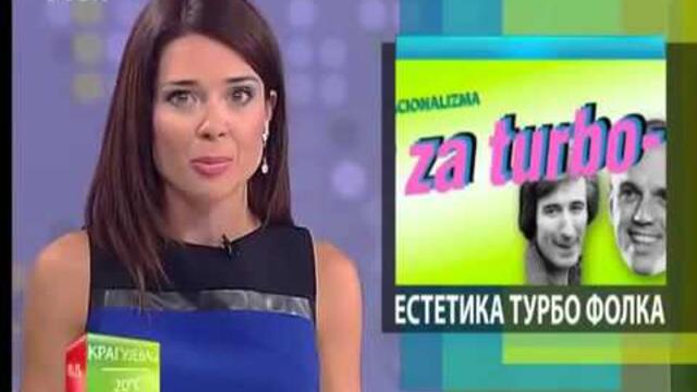 Ivana Milenković 2014-09-01