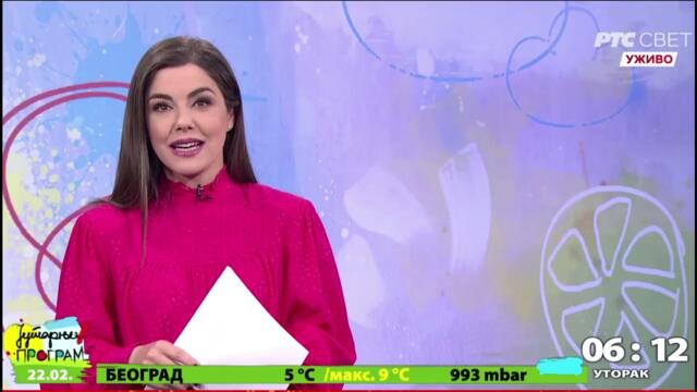 Bojana Markovic 💖🍒💖