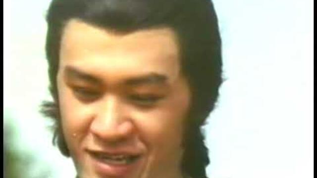 кунг фу майстори