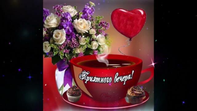 Добрый  вечер!   Ирина  Салтыкова  -  Я  снова  вижу  тебя