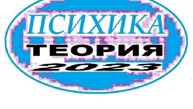 4 17 Воспроизводство в биопроцессинге у женщин  Активность в полнолуние