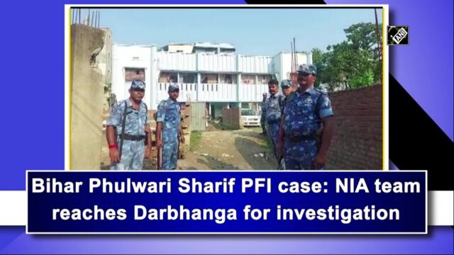 Bihar Phulwari Sharif PFI case: NIA team reaches Darbhanga for investigation