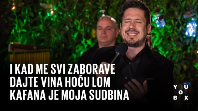 Nikola Rokvić - I kad me svi zaborave - Dajte vina hoću lom - Kafana je moja sudbina MIX