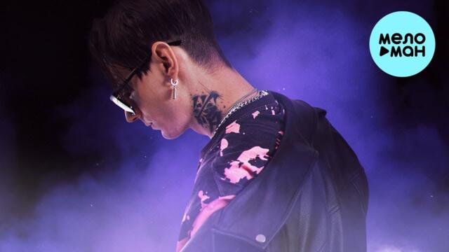 TUNLITE - Густой дым