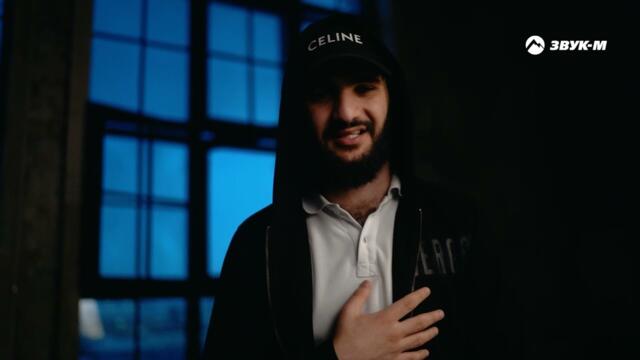 Гаго - Заряжен