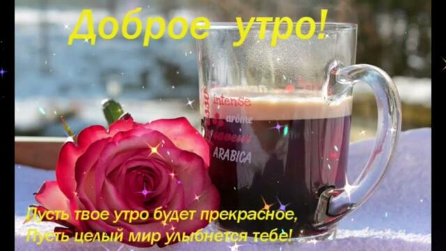 Счастливого  утра!   Катерина Красильникова  -  Забыть