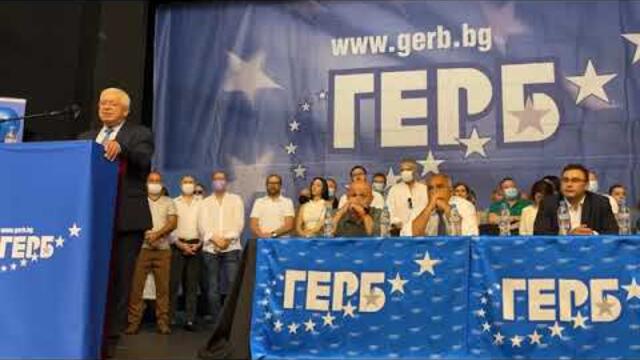 БОЙКО БОРИСОВ В ПЕРНИК, ПРЕД ПРЕПЪЛНЕНА ЗАЛА И ОПАШКИ ДО ОТВЪН. 23.7.2022 Г.