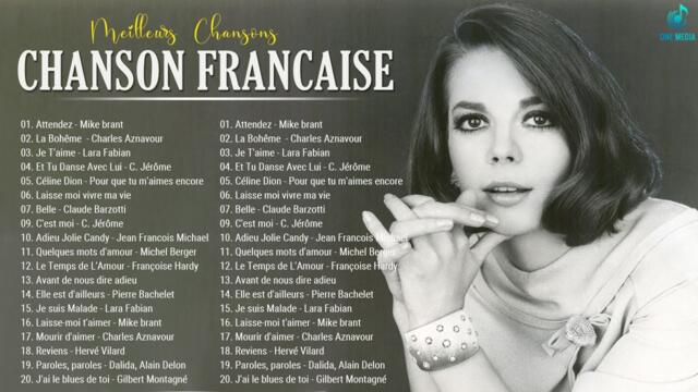 Francaise Collection ♫ Mike Brant, C Jérôme, Claude Barzotti, Dalida, Jeanne Manson Playlist