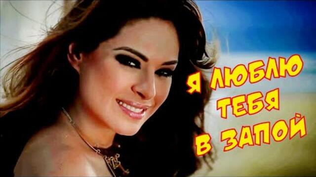 Король Лир   -   Я люблю тебя в запой