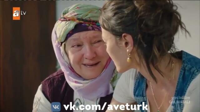 Сказка роз 5 серия онлайн озвучка