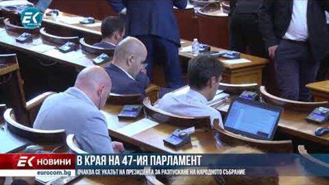 ✅ЕПИЗОД 213 на предаването ЕвроДикоФ