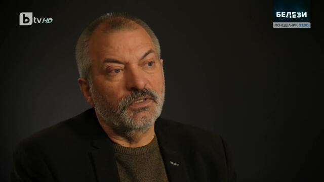 Неразказано в историята: Гробът на Левски