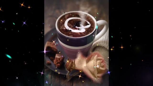 Доброе  утро !    Ирина  Салтыкова  -  Ты  Полюби