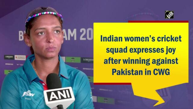Indian women’s cricket squad expresses joy after winning against Pakistan in CWG