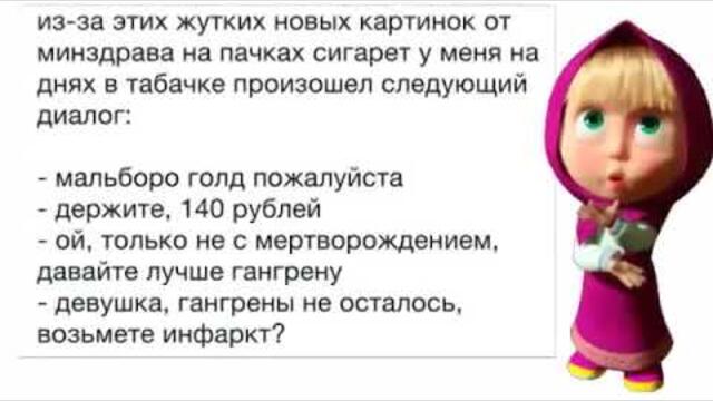 Минздрав предупреждает! Юморнём ?