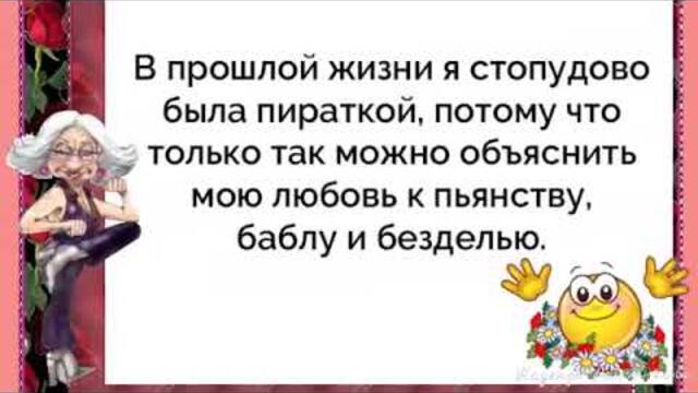 Хочу, чтобы судьба взяла меня за волосы и прямо мордой в Счастье , в Счастье!
