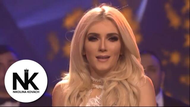 Nikolina Kovac - Kako da te zaboravim - Grand Narodno Veselje (TvGrand 2019)