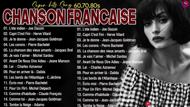 Joe Dassin,Jean Jacques Goldman,Michel Sardou,Dalida,C Jérôme