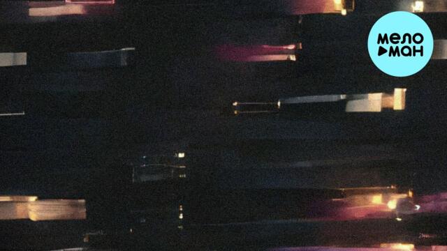 Ivembr -  НЕНАМЕРЕННО