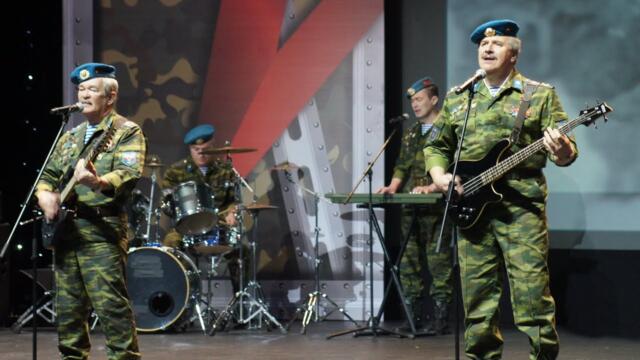 Голубые береты - Синева...