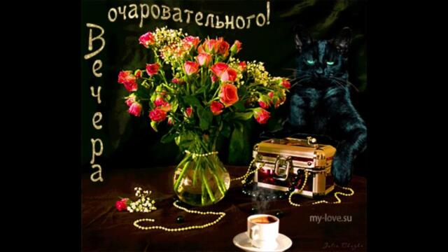 Добрый  вечер!     lora Superfin  &  Алексей  Малахов  -  Королева  Ночи