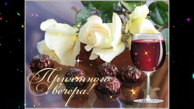 Добрый  вечер!   Женя  Юдина  -  В  Центре  Полюсов