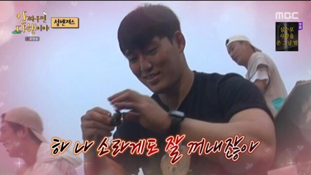 [HOT] Son Hee-chan's first hermit crab preparation , 안싸우면 다행이야 220801