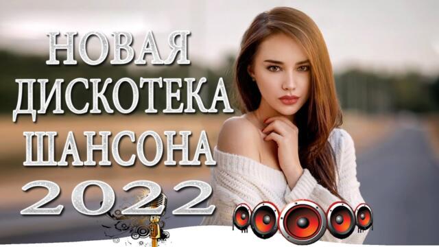 Сборник Обалденные красивые песни для души!🔥 песни Очень красивый о Любви