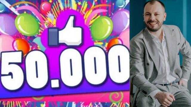 Ярослав Сумишевский ❤️ Самое нежное поздравление для наших бесценных 50 000 подписчиков
