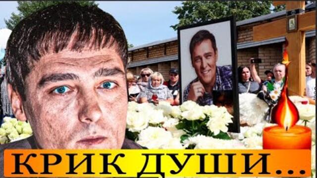 Юрий Шатунов Крик души:  ЭКСКЛЮЗИВ!