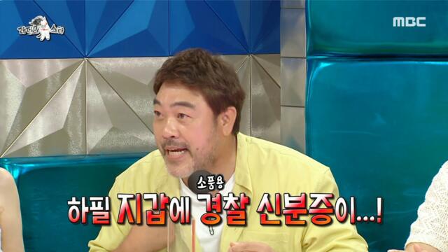 [HOT] Lee Won-jong's funny story caught by the police.,라디오스타 220803 방송