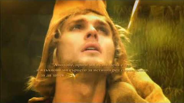 Истината за Орфей / Тruth about Orpheus